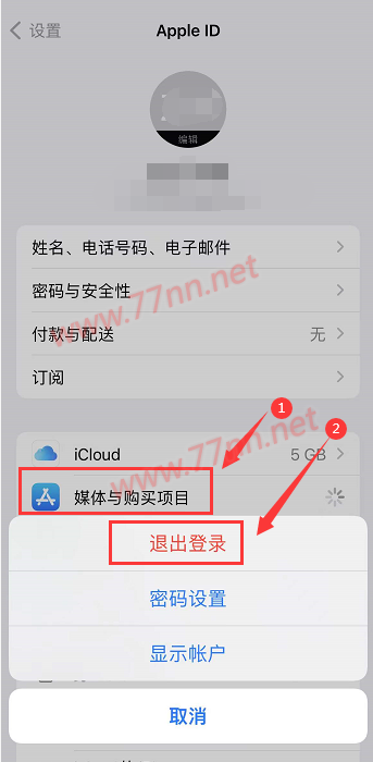 图片[1] | 滴滴代驾司机端7.12.5版本ios/安卓Android最新安装包下载 | 泰普及blog