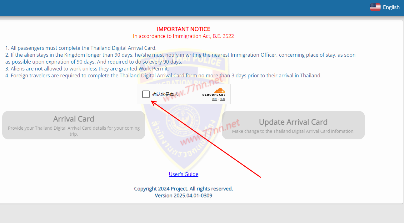 图片[1] | 泰国TDAC入境电子卡Thailand Digital Arrival Card填写模板教程 | 泰普及blog