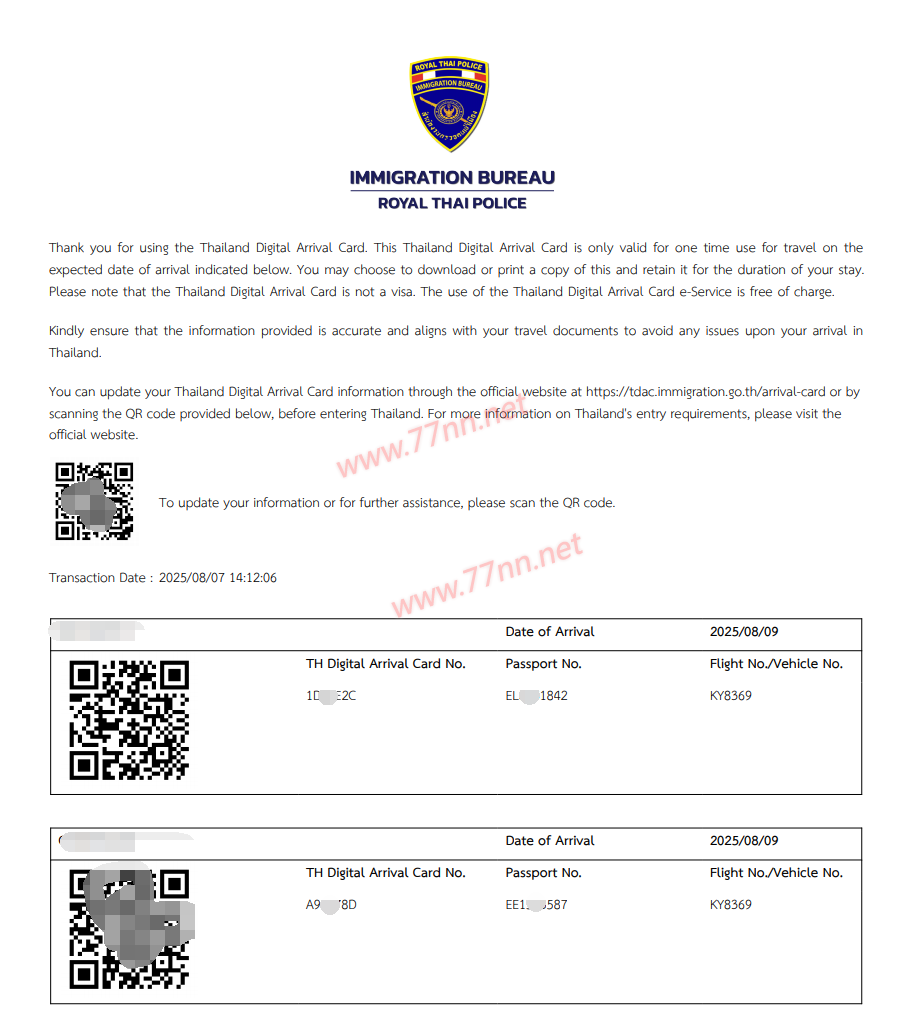 图片[10] | 泰国TDAC入境电子卡Thailand Digital Arrival Card填写模板教程 | 泰普及blog